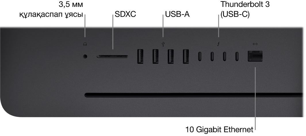 3,5 мм headphone ұясын, SDXC ұясын, USB-A порттарын, Thunderbolt 3 (USB-C) порттарын және Ethernet (RJ-45) портын көрсетіп тұрған iMac Pro компьютері.
