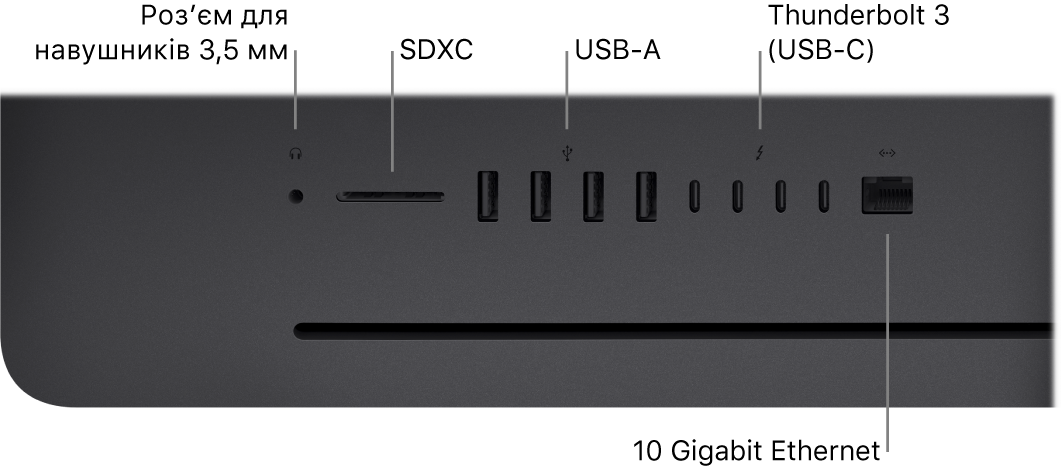 iMac Pro з гніздом 3,5 мм для навушників, роз’ємом SDXC та портами USB-A, Thunderbolt 3 (USB-C) й Ethernet (RJ-45).