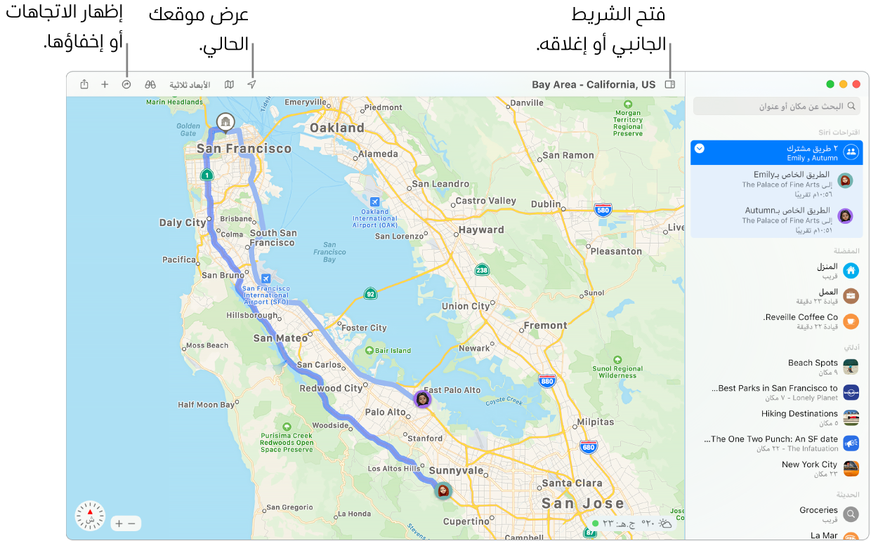 نافذة الخرائط تعرض كيفية الحصول على الاتجاهات بالنقر على وجهة في الشريط الجانبي، وكيفية فتح الشريط الجانبي أو إغلاقه، وكيفية العثور على موقعك الحالي على الخريطة.