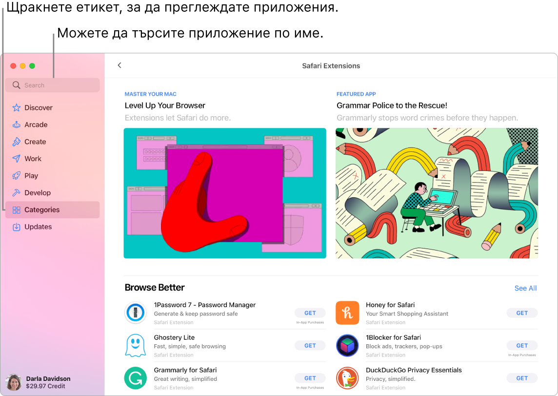 Прозорецът на App Store, показващ полето за търсене и една страница от Safari Extensions (Разширения за Safari).