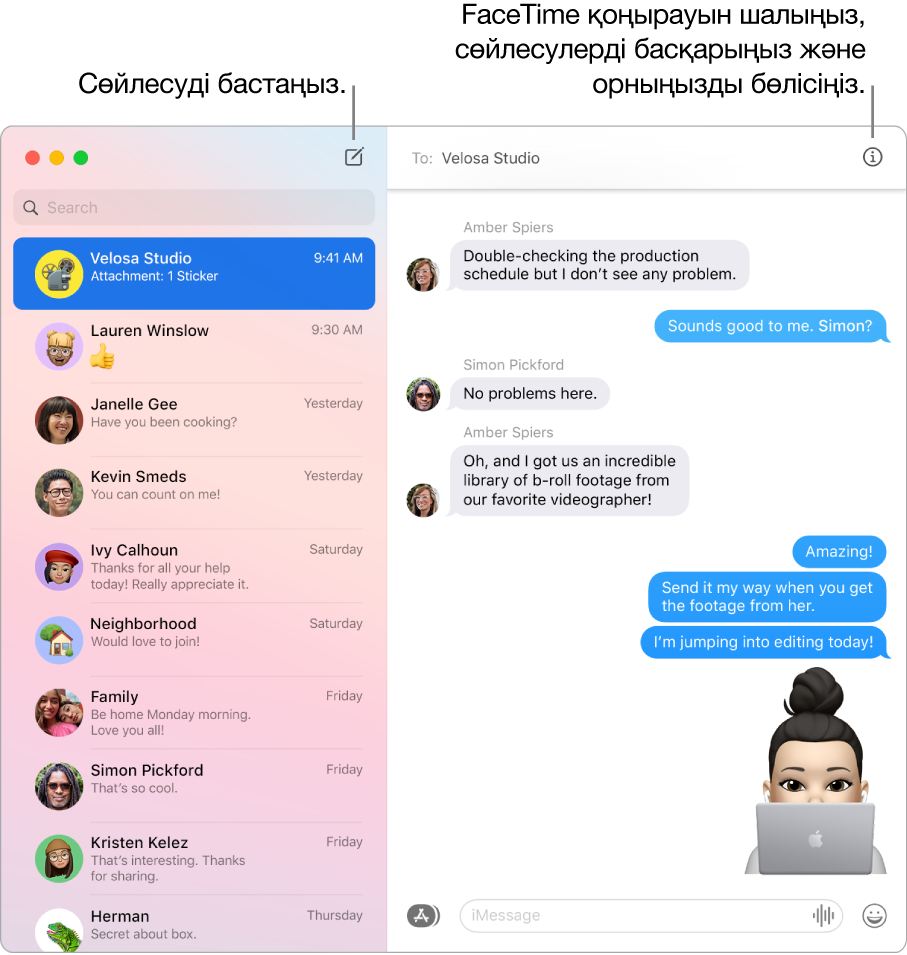 Сөйлесуді бастау жолын және FaceTime қоңырауын бастау жолын көрсетіп тұрған Messages терезесі.