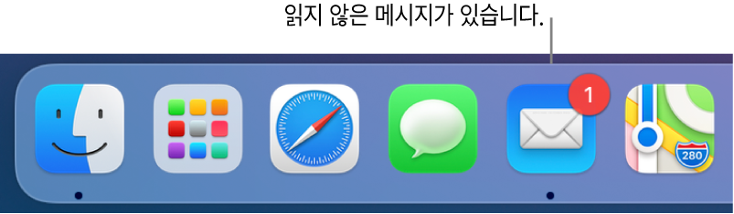 읽지 않은 메시지를 나타내는 배지가 있는 Mail 앱 아이콘을 표시하는 Dock의 섹션.