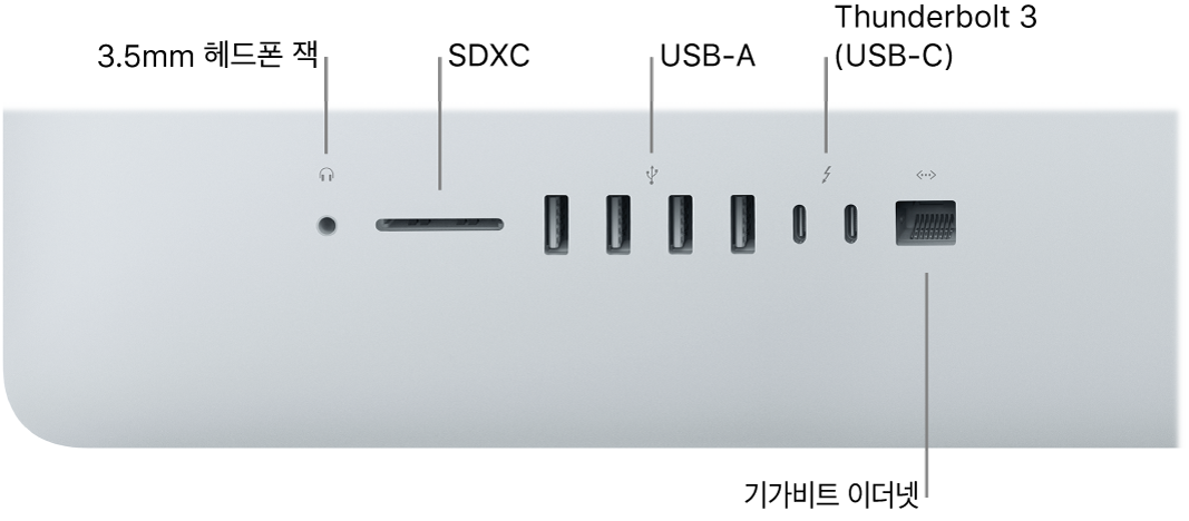 3.5mm 헤드폰 잭, SDXC 슬롯, USB-A 포트, Thunderbolt 3(USB-C) 포트 및 기가비트 이더넷 포트를 보여주는 iMac.