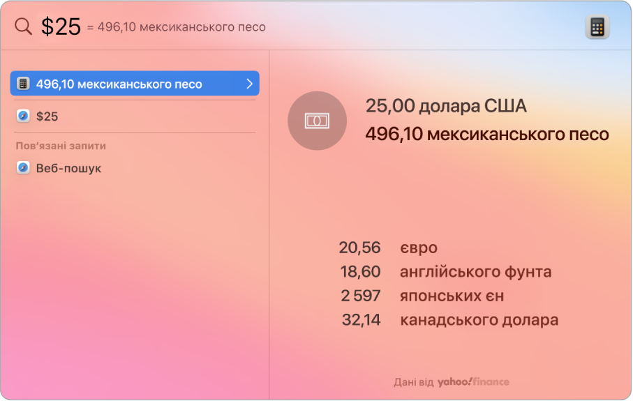 Знімок екрана з перетворенням долара в песо з найкращими результатами, з яких можна вибрати потрібний.