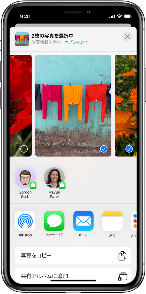 Iphoneで写真やビデオを共有する Apple サポート