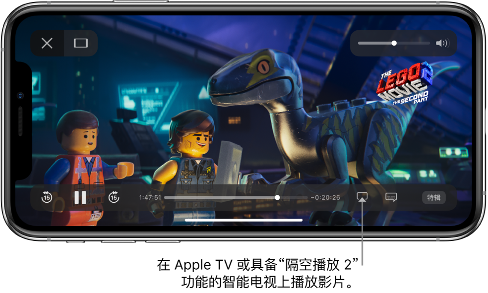 iPhone 屏幕上正在播放影片。屏幕底部是播放控制,包括右下方附近的“屏幕镜像”按钮。