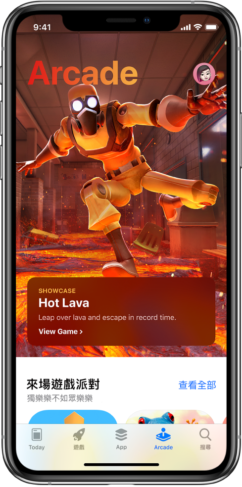 App Store 的 Arcade 畫面,顯示精選遊戲。您的個人檔案圖片位於右上角,可點一下來檢視購買項目和管理訂閱。沿著螢幕底部從左到右依序是:Today、「遊戲」、App、Arcade 和「搜尋」標籤頁。