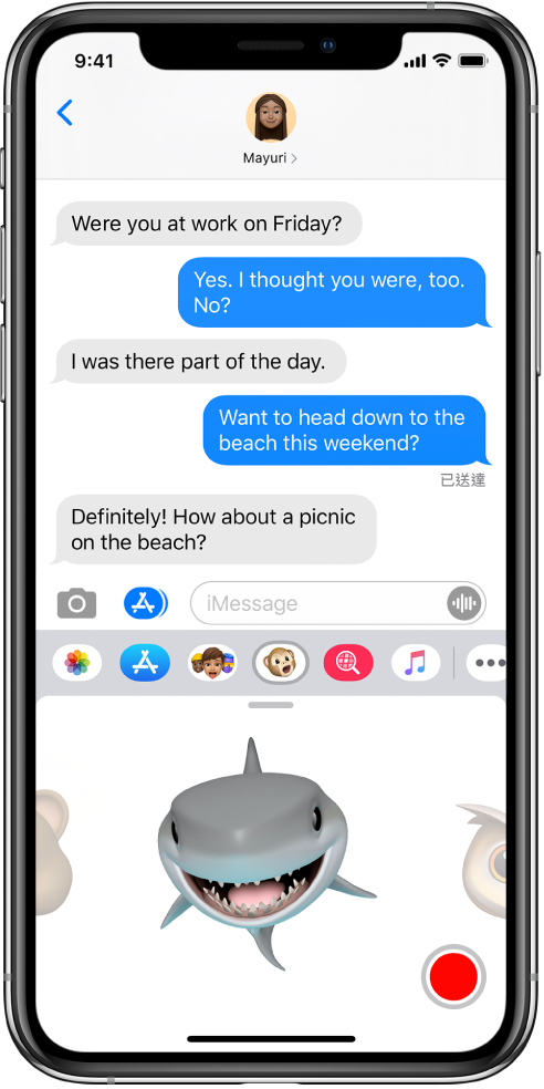 「訊息」對話帶有選取的 Animoji,準備在傳送前錄製。