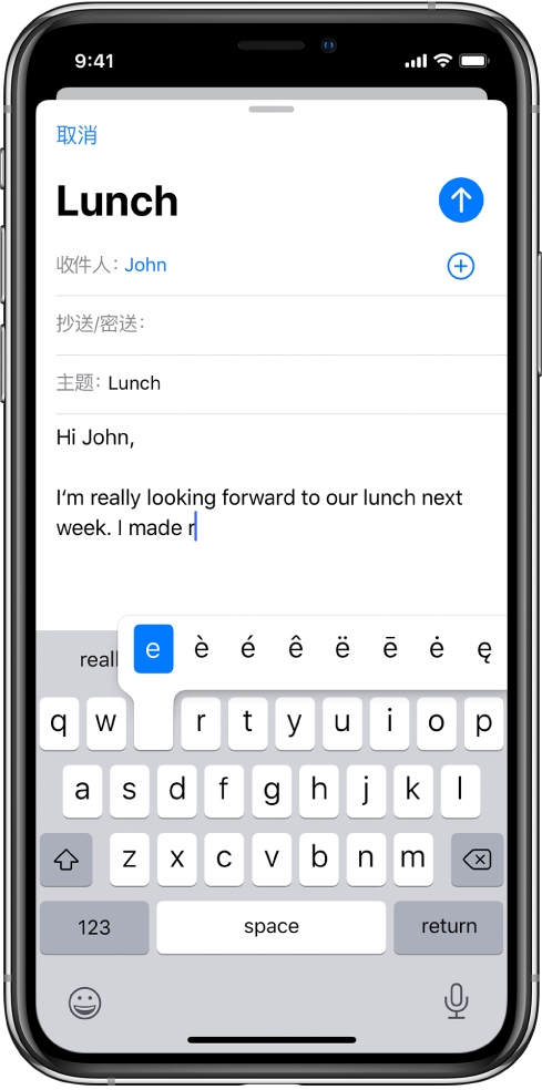 屏幕显示 e 键的备选字符。