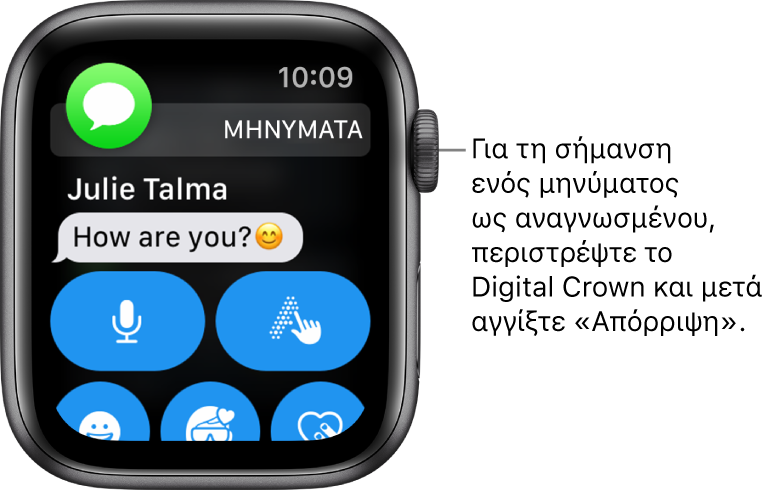 Μια γνωστοποίηση μηνύματος, με το εικονίδιο «Μηνύματα» πάνω αριστερά και το μήνυμα κάτω από αυτό.