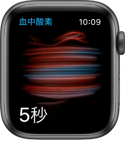Apple Watch Apple Watch Series 6のみ で取り込まれた酸素のレベルを測定する Apple サポート