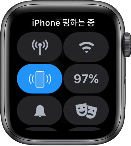 왼쪽 중앙에 iPhone에 핑 버튼이 표시된 제어 센터.