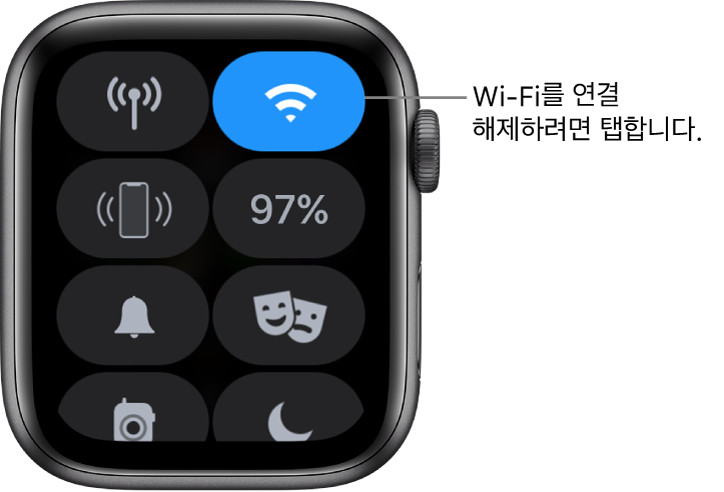 오른쪽 상단에 Wi-Fi 버튼이 있는 Apple Watch(GPS + Cellular)의 제어 센터. ‘Wi-Fi를 연결 해제하려면 탭합니다’라고 적힌 설명.