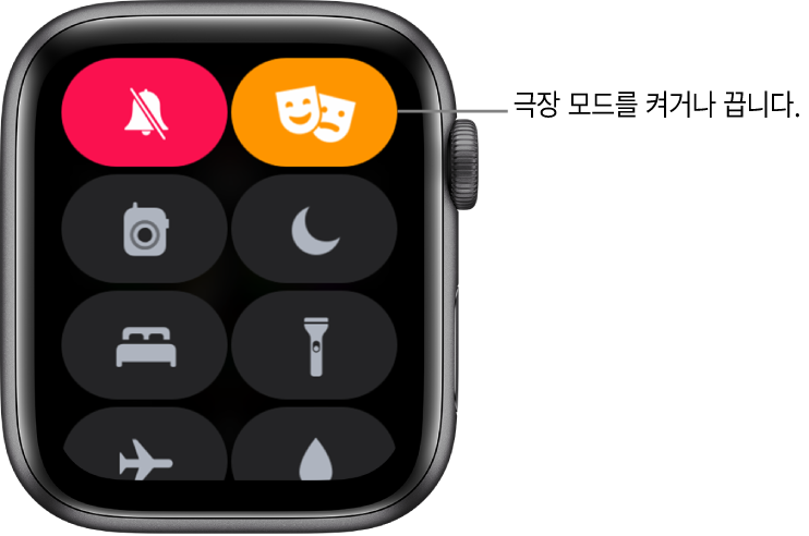 극장 모드가 켜져 있고 극장 모드 및 무음 모드 버튼이 하이라이트된 제어 센터.