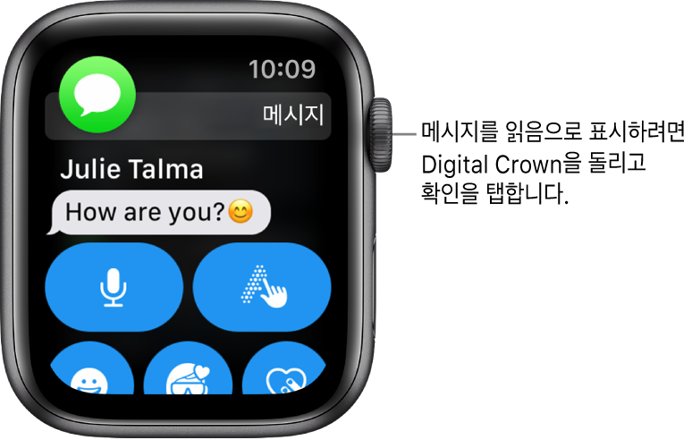 왼쪽 상단에 메시지 아이콘이 있고 하단에 메시지가 표시된 메시지 알림.