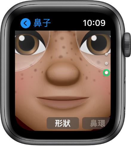 Apple Watch 上的 Memoji App 顯示「鼻子」編輯畫面。聚焦於鼻子的臉部特寫。文字「形狀」顯示在底部。