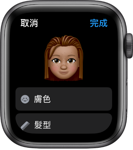 Apple Watch 上的 Memoji App 顯示臉孔在最上方,下方為「膚色」和「髮型」選項。