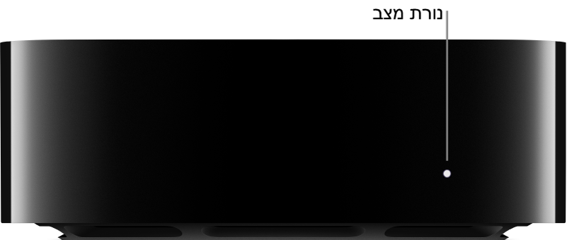 Apple TV עם סימון של נורית המצב