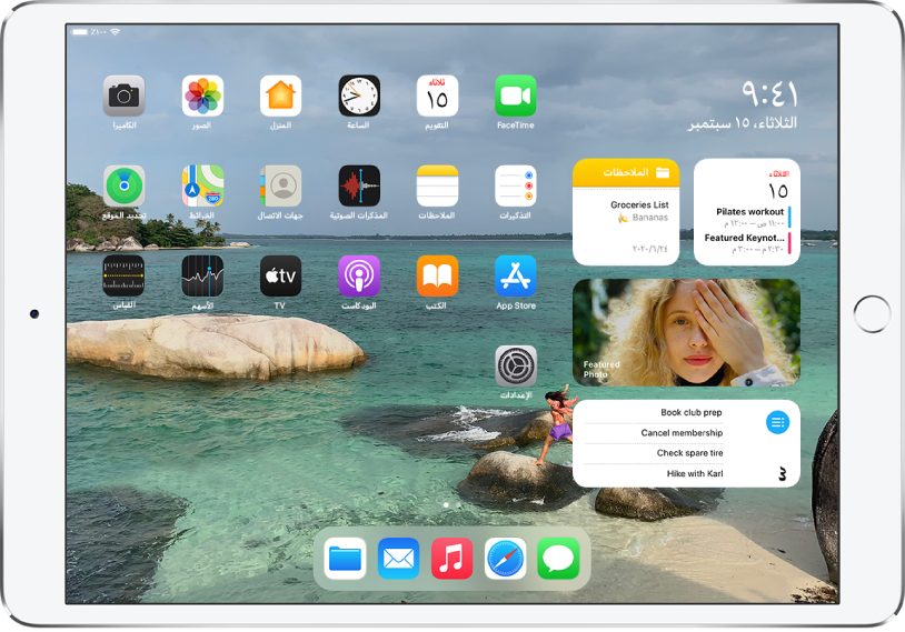 شاشة الـ iPad الرئيسية. على الجانب الأيمن من الشاشة يظهر عرض اليوم، ويعرض أدوات التقويم والملاحظات والصور والتذكيرات.