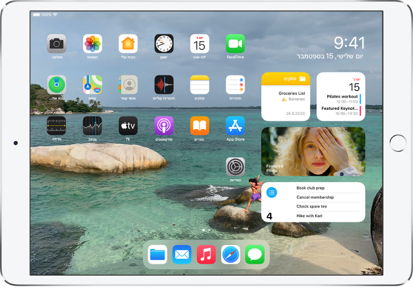 מסך הבית של ה-iPad. בצד הימני של המסך מופיעה תצוגת ״היום״, שבה נמצאים הווידג׳טים של ״לוח שנה״, ״פתקים״, ״תמונות״ ו״תזכורות״.