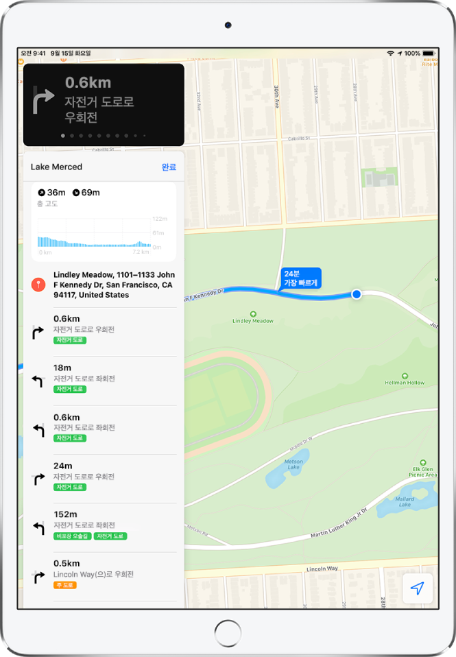 자전거 경로 일부를 표시하는 지도. 왼쪽에 경로에 대한 턴 경로 목록이 있음.