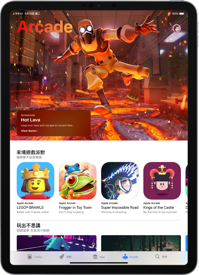 App Store 的 Arcade 畫面,顯示精選遊戲和其他推薦項目。您的個人檔案圖片位於右上角,可點一下來檢視購買項目和管理訂閱。沿著螢幕底部從左到右依序是:Today、「遊戲」、App、Arcade 和「搜尋」標籤頁。