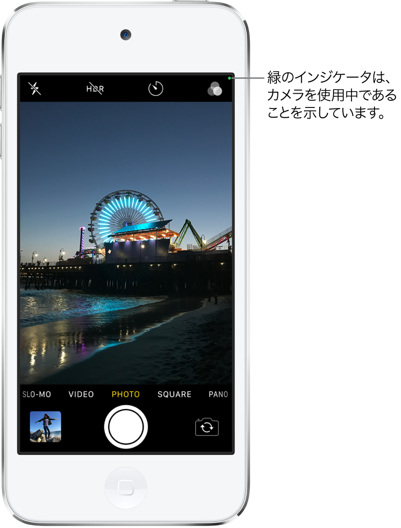 「写真」モードの「カメラ」画面。カメラが使用中であることを示す緑色のインジケータが右上隅に表示されています。
