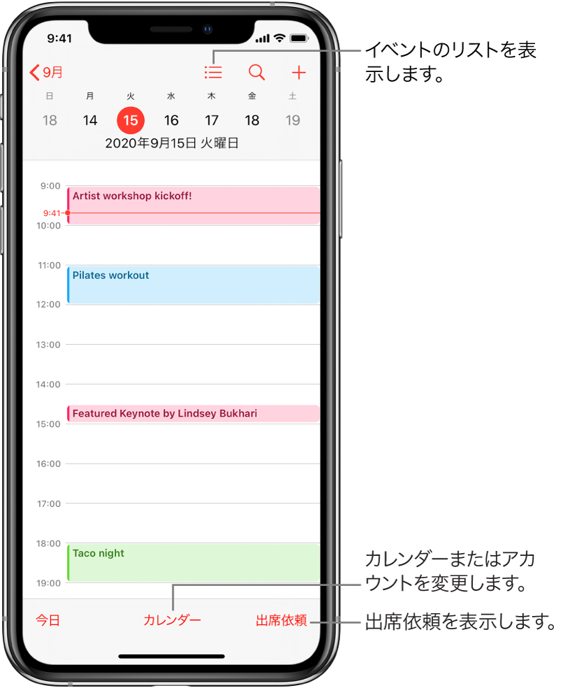 無料でダウンロード Iphone 壁紙 カレンダー Hd壁紙画像