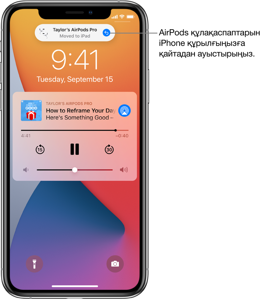 Жоғарғы жағында «Taylor’s AirPods Pro Moved to iPad» деген хабары және AirPods құлақаспаптарын iPhone құрылғысына қайтадан ауыстыру түймесі бар Lock экраны.