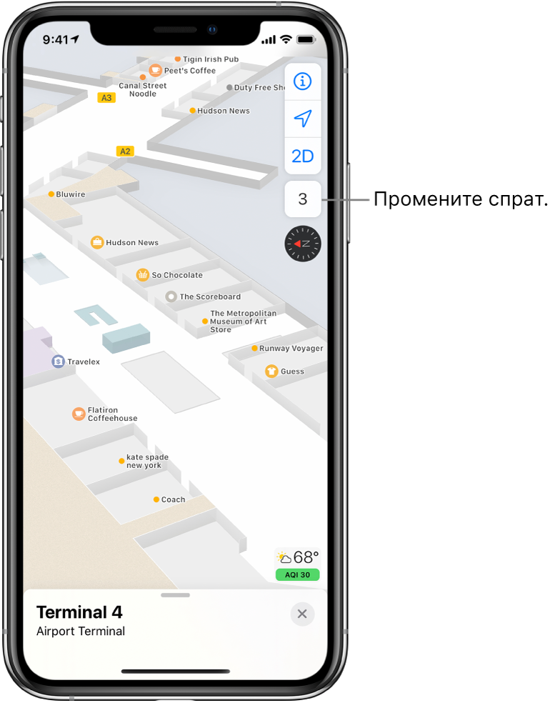 Мапа унутрашњости аеродромског терминала. Мапа приказује радње и излазе за укрцавање.