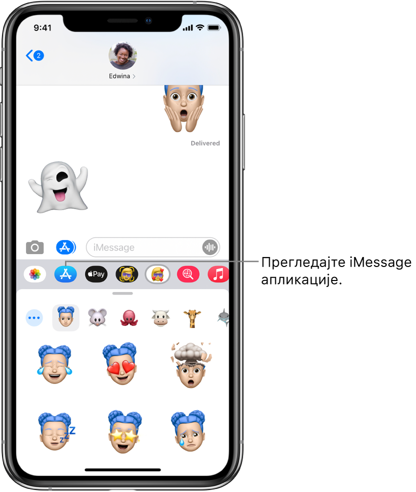 Преписка у апликацији Messages са изабраним дугметом iMessage App Browser. Отворена фиока са апликацијама у којој се виде налепнице са смајлићима.