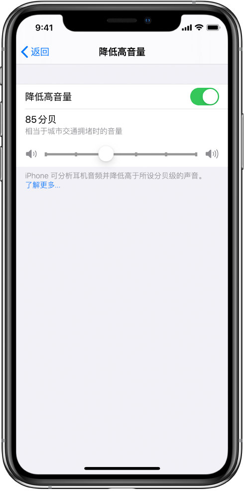 调整iphone 的音量 Apple 支持