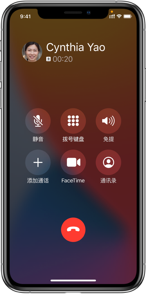 在iphone 上通话时 Apple 支持