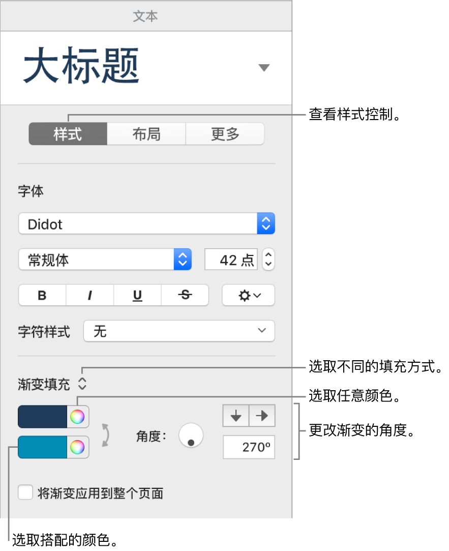 用于选取预设计的颜色或任意颜色的控制。