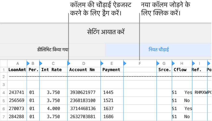 नियत चौड़ाई टेक्स्ट फ़ाइल के लिए आयात सेटिंग्ज़।