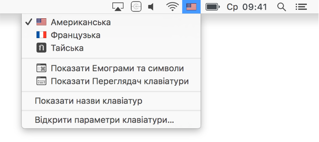 Меню введення у верхньому правому куті смуги меню.