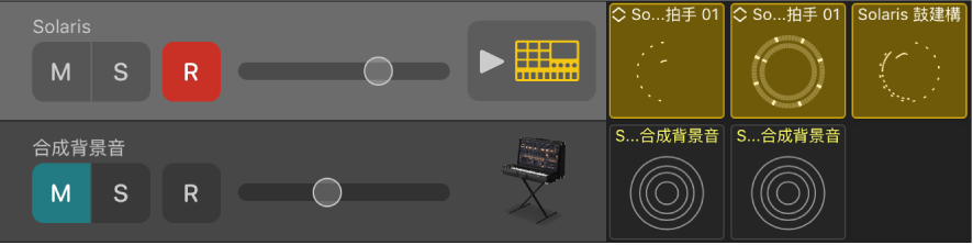 圖表。音軌標題，顯示「靜音」、「獨奏」、「錄製」和「音量」控制項目與音軌圖像。