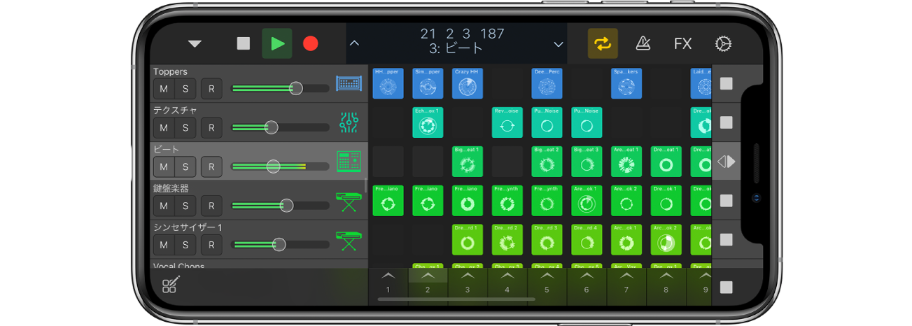 再生中のプロジェクトが表示されているLogic Remote。