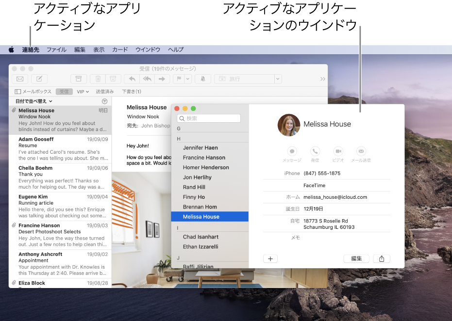 mac ウインドウ 切り替え