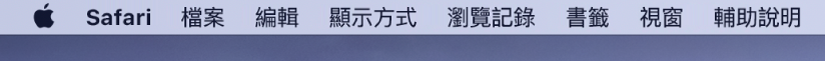 App 選單。