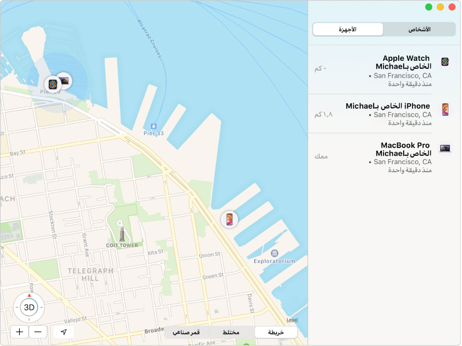 تطبيق تحديد الموقع يُظهر قائمة بالأجهزة في الشريط الجانبي ومواقعها على خريطة على اليسار.