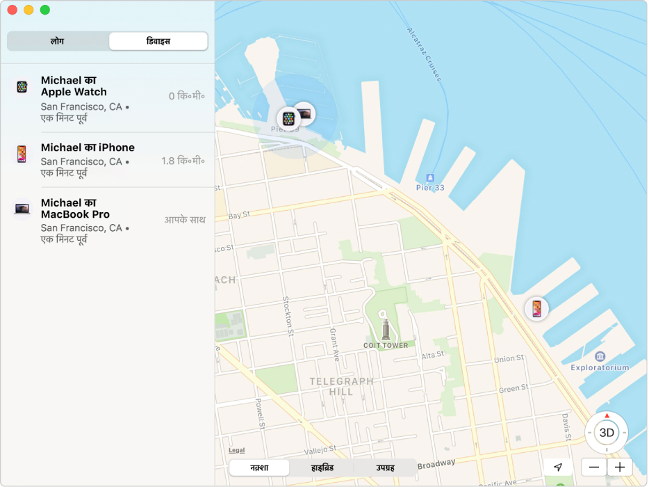 Find My ऐप साइडबार में डिवाइस की सूची दिखाता है और नक़्शे पर उनका वर्तमान स्थान भी दिखाता है।