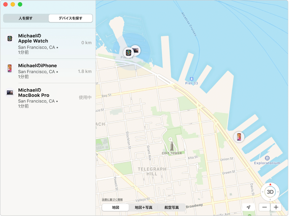 「探す」アプリケーション。サイドバーにデバイスのリスト、右側の地図にデバイスの所在地が表示されています。