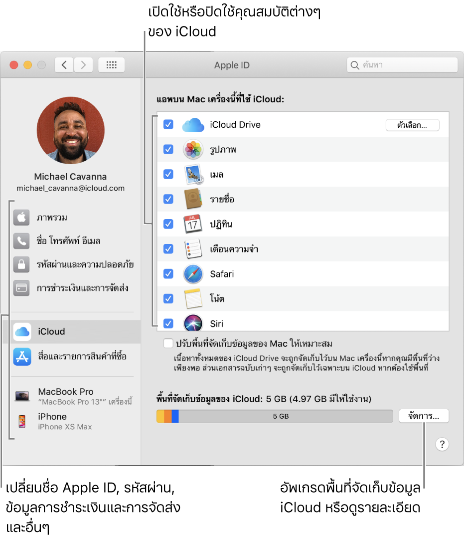 compress photos on mac for email apple