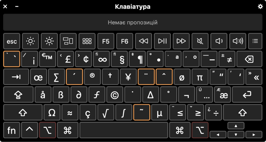 Переглядач клавіатури з розкладкою ABC, на якій виділено п’ять німих клавіш.