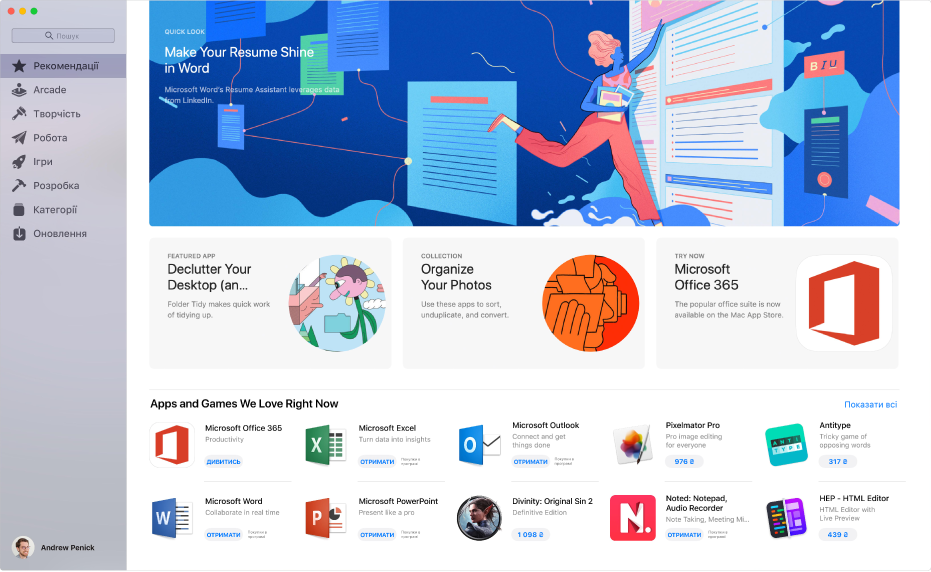 Вікно App Store з бічною панеллю ліворуч й активними ділянками праворуч, включно з рекомендованими програмами та колекціями, а також вибором редакції.