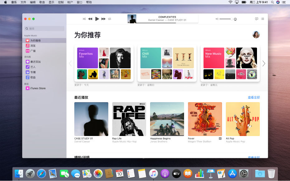 “音乐” App 窗口显示“为你推荐”音乐建议。