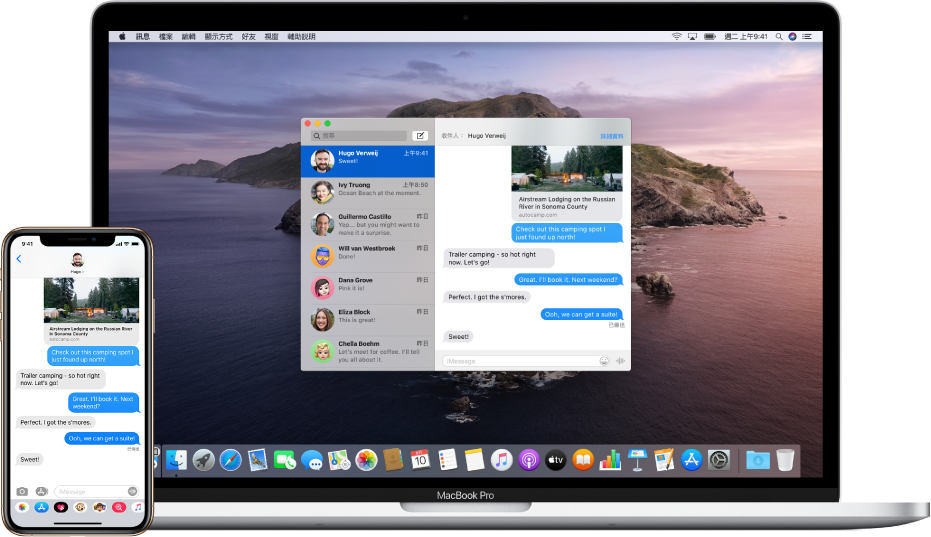 iPhone 顯示一則文字訊息，旁邊的 Mac 顯示正在接手該訊息，且「接手」的圖像顯示於 Dock 的左側。