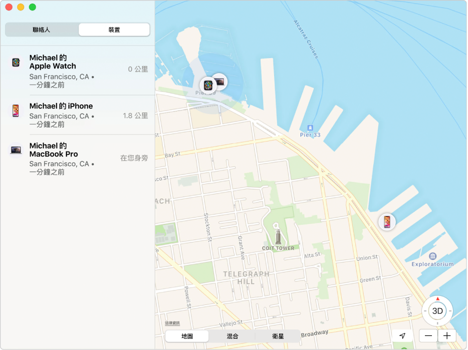 「尋找」App 在側邊欄中顯示裝置列表，右側地圖上則顯示其位置。