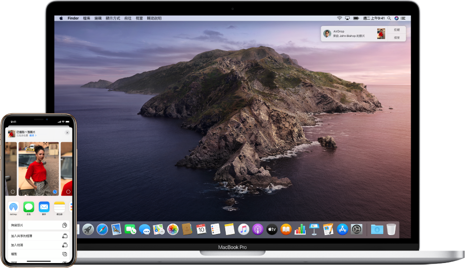iPhone 顯示已選取一張照片要以 AirDrop 傳送，旁邊的 Mac 顯示詢問要拒絕或接受影像的 AirDrop 通知。
